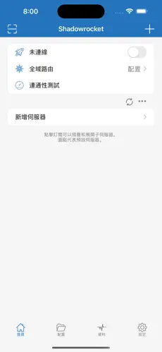 toto梯子android下载效果预览图