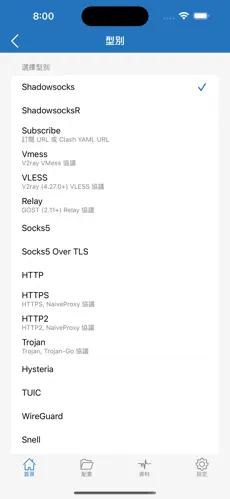 国外梯子加速器永久免费android下载效果预览图